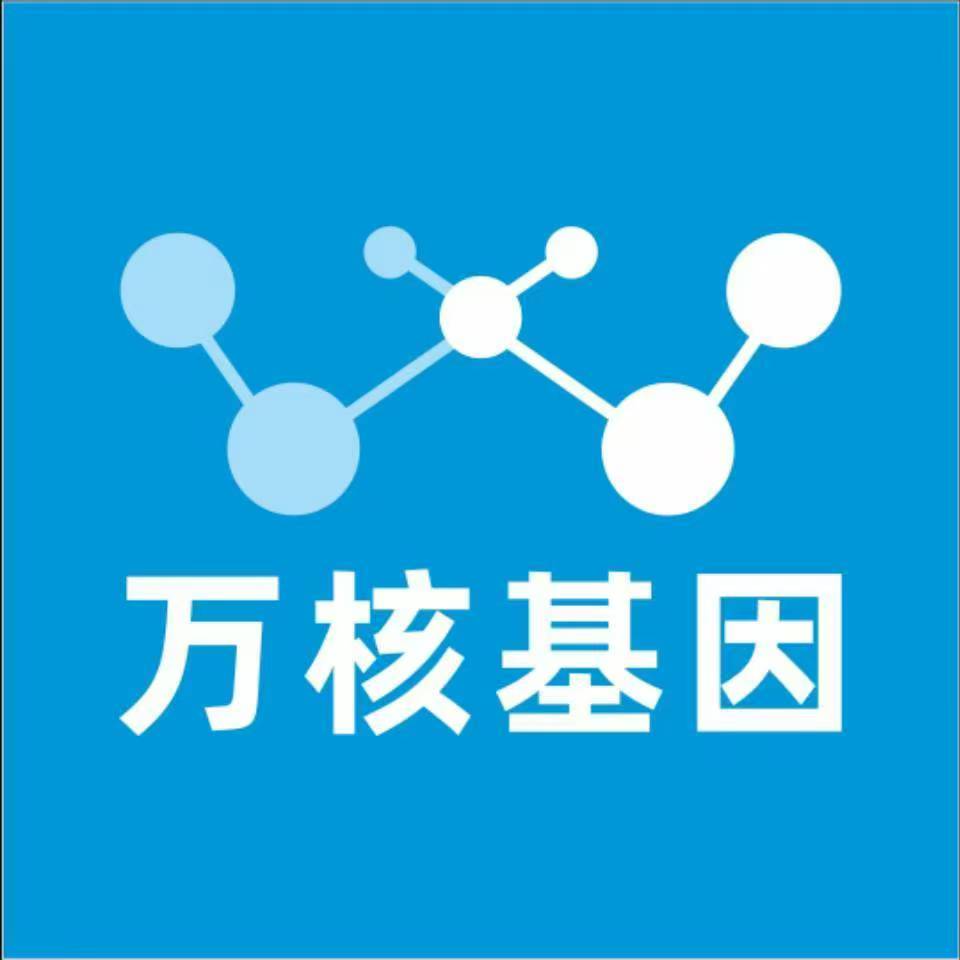 大连甘井子万核亲子鉴定机构咨询